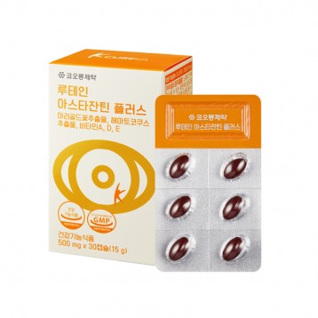 루테인아스타잔틴 30정
