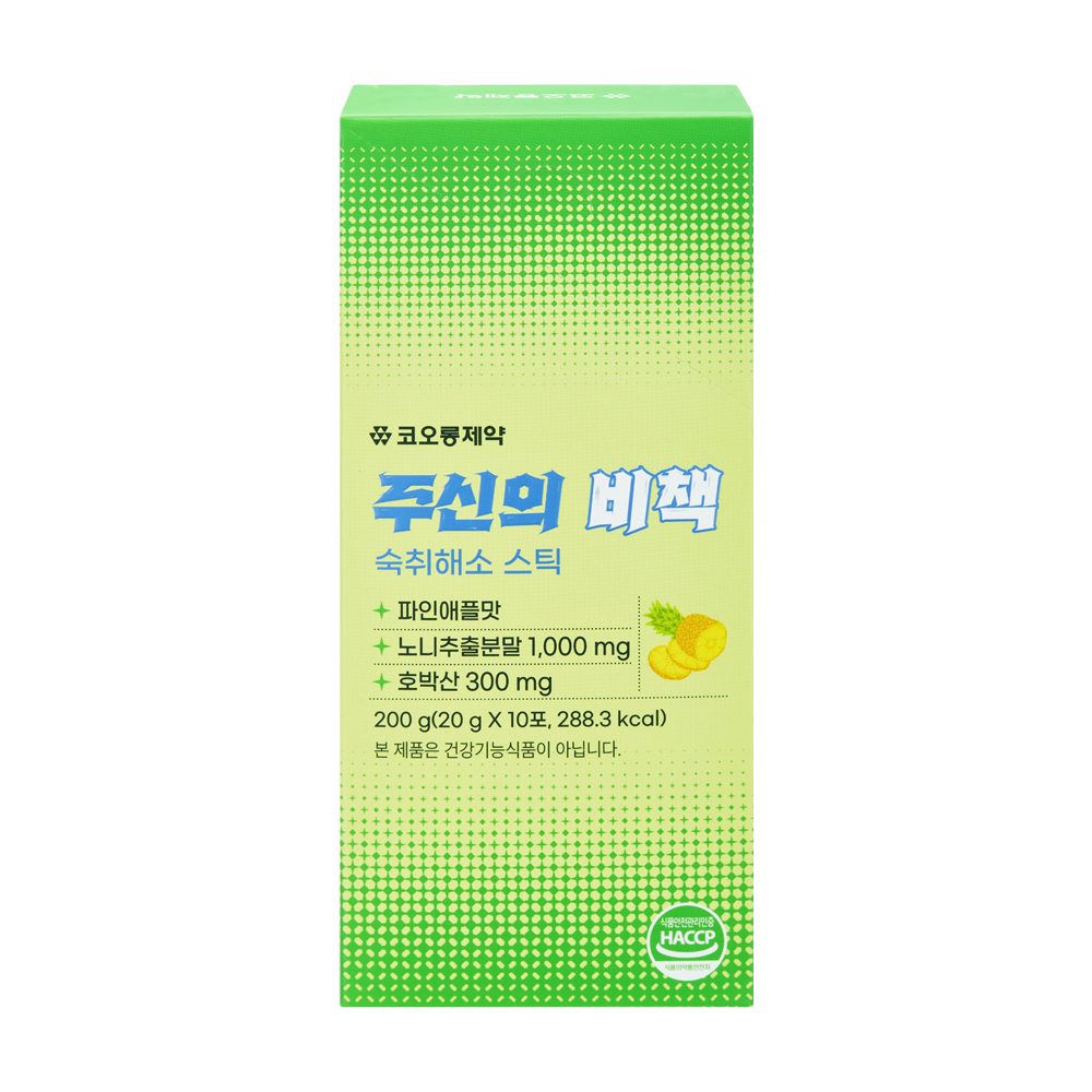 주신의 비책 숙취해소 스틱 10포