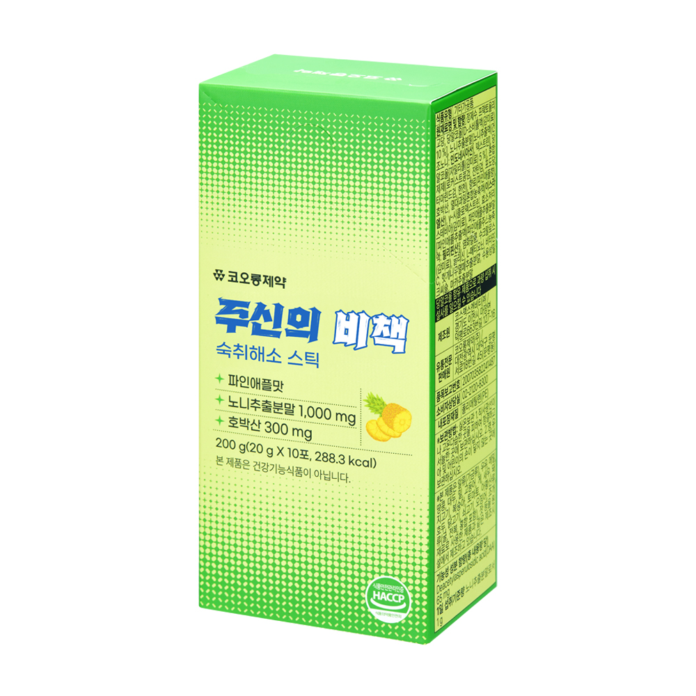 주신의 비책 숙취해소 스틱 10포