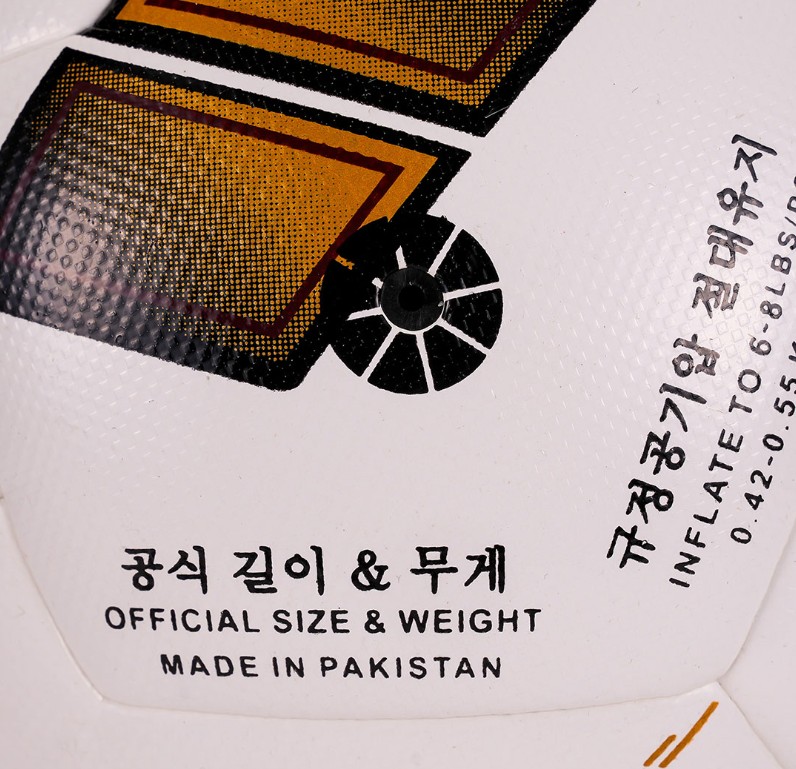 JKPRO JOKGU BALL (INFINI PRO)